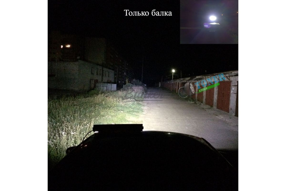 Светодиодная балка CP-Curved 120 Combo (120W, два ряда, чипы 3W Epistar) Панорамная, (шт.)