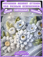 3D Фотообои цветы и зеленые листья
