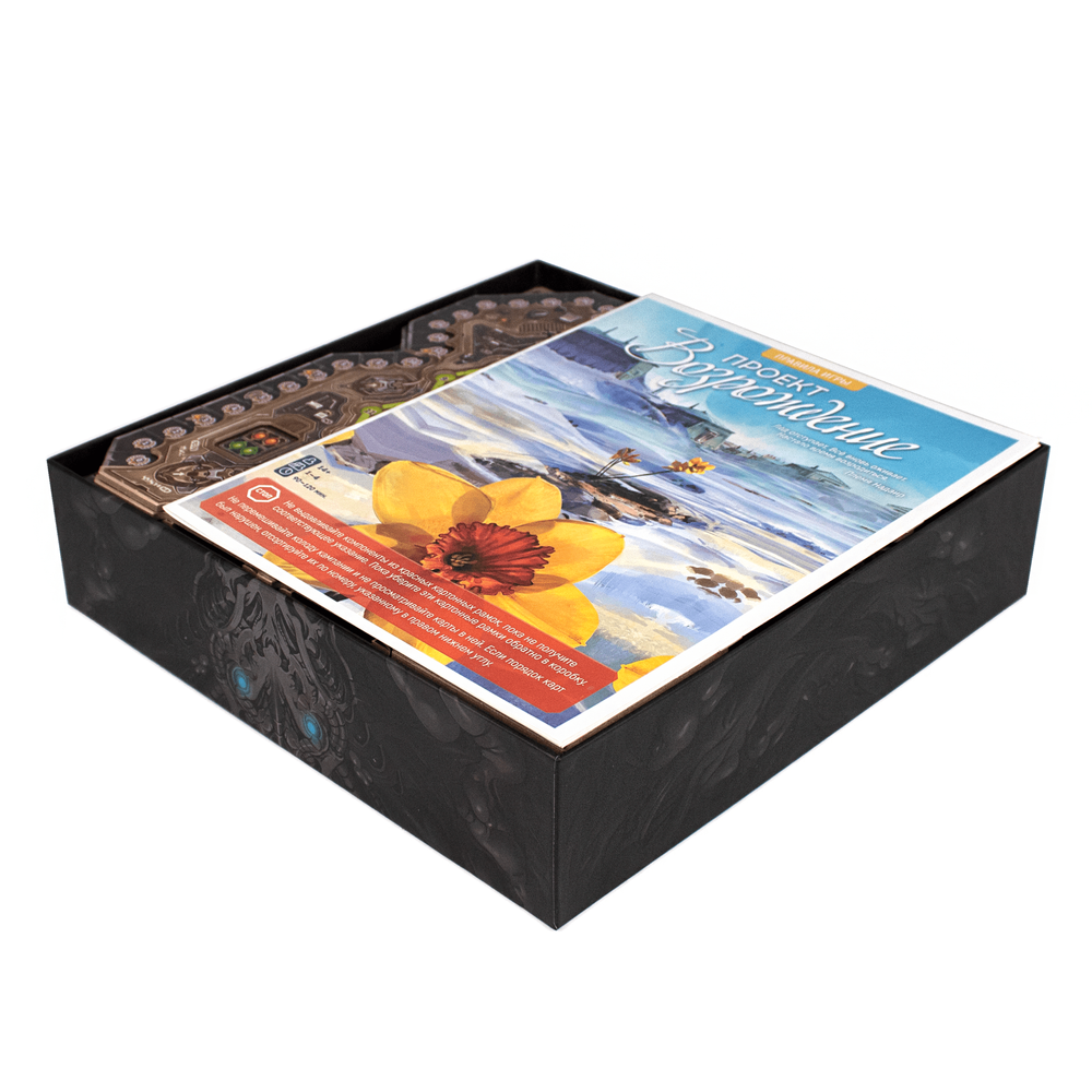 Органайзер Проект Возрождение (Revive)