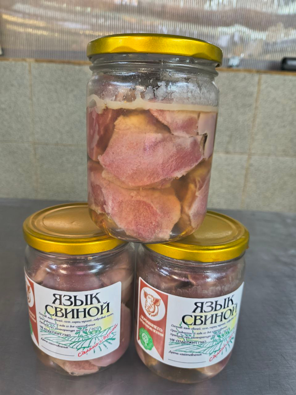 Язык свиной (500гр)