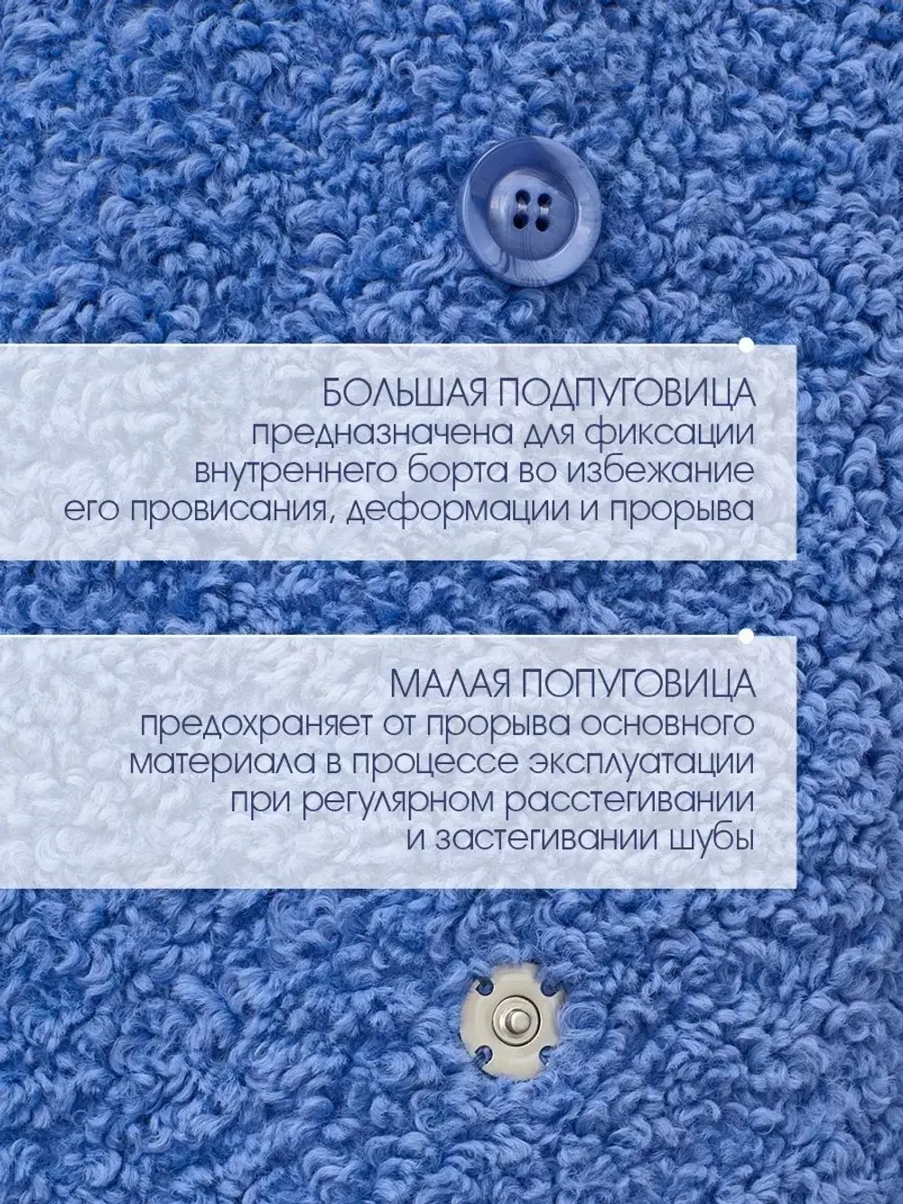 Искусственная шуба чебурашка тедди, голубая, Северина