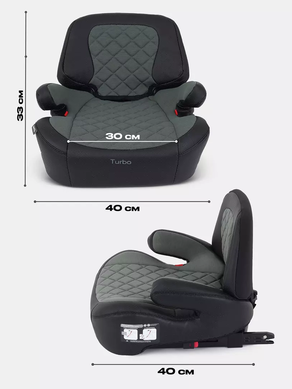 Автокресло RANT AY313 "TURBO PRO" Isofix (Green) группа 3 (22-36 кг)