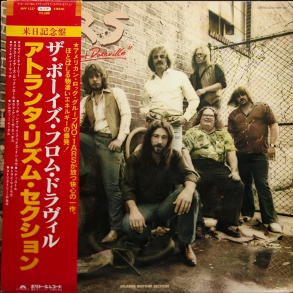 Atlanta Rhythm Section / The Boys From Doraville (LP)
