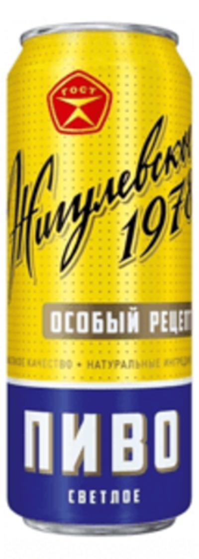 Жигулевское 1978 0,43/24 ЖБ