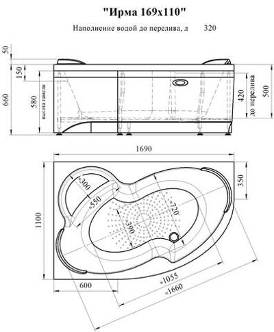 Акриловая ванна Ирма 169х110 (правосторонняя), каркас