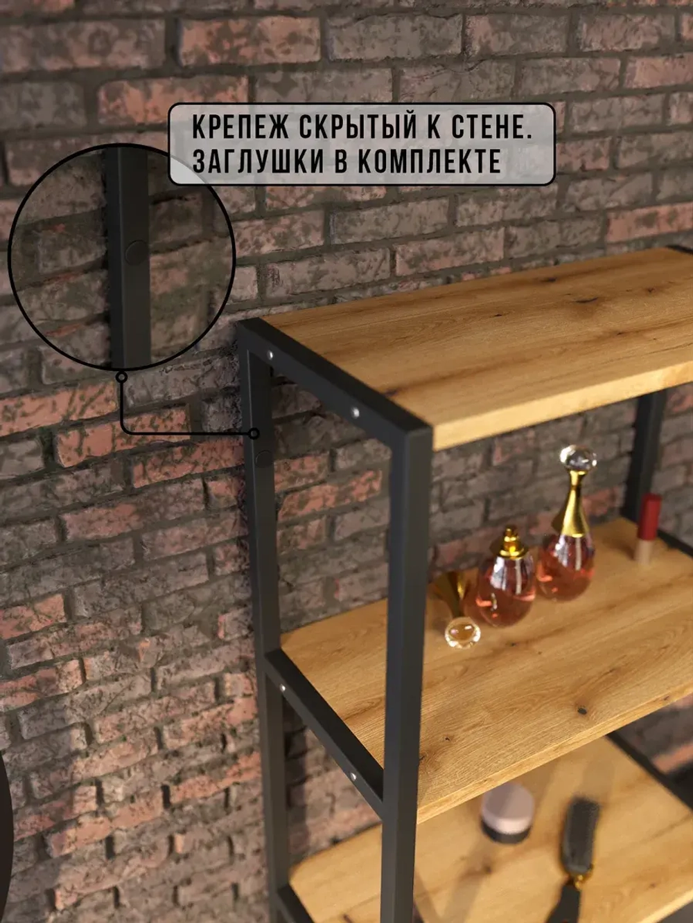 Полка настенная высокая лофт широкая