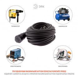 Удлинитель силовой ЭРА UPx-1e-3x1,5-20m-IP44(KG) в бухте с заземлением 1 розетка 20 м КГ 3х1,5мм2