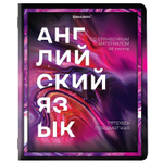 Тетради предметные комплект 12 ПРЕДМЕТОВ 48 л. глянцевый УФ-лак BRAUBERG "LIQUID MARBLE" (2 штуки в упаковке)