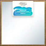 Зеркало настенное в раме 95x95