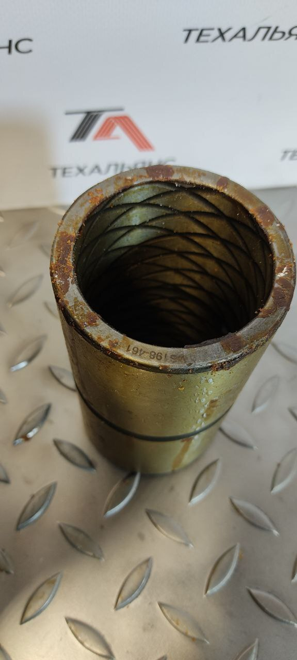 Втулка 51Q4-55070