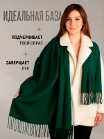 Шарф осенний кашемировый палантин теплый