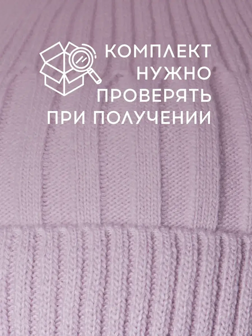 Шапка детская осенняя со снудом