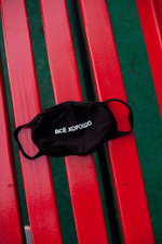 Маска "ВСЕ ХОРОШО"