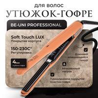 Be Style Collection - Би Стайл Коллекция