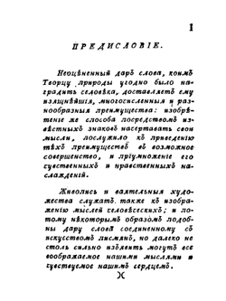 Английская грамматика | Прохор Жданов
