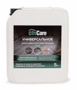 Очищающее  универсальное средство  СМ CARE