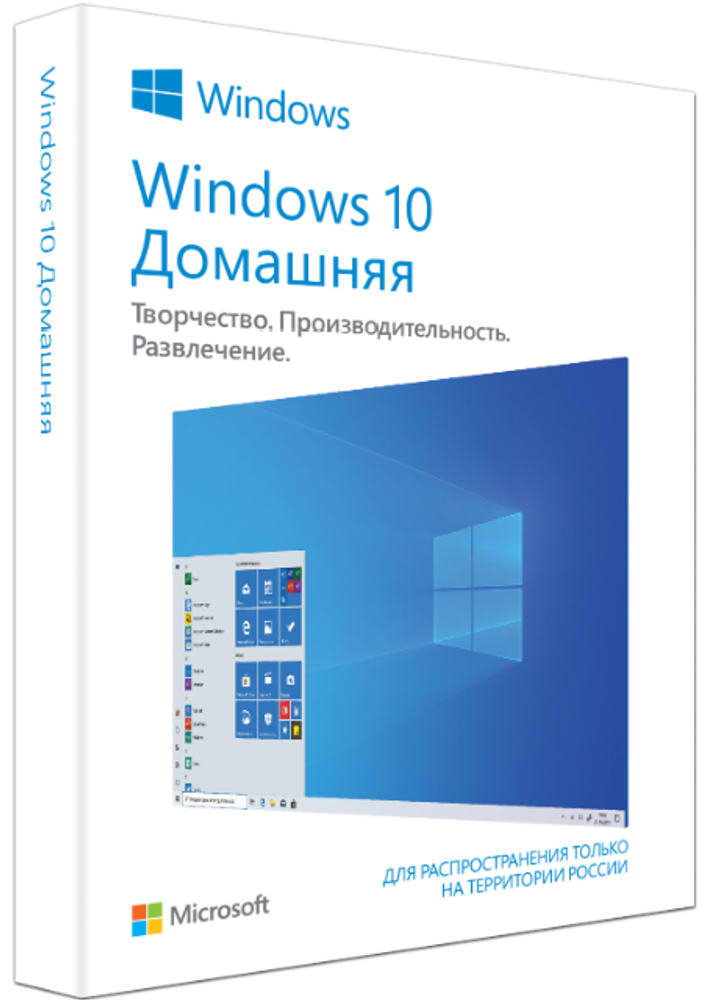 Операционная система Microsoft Windows 10 Home 32-bit/64-bit Russian Only USB (лицензия BOX)