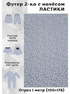 Футер