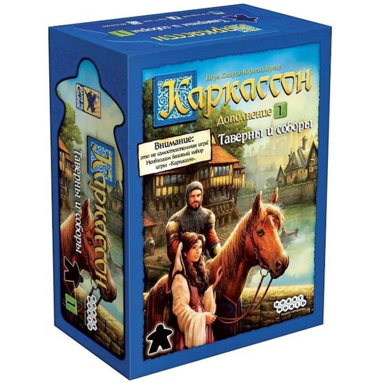 Настольная игра Каркассон: Таверны и соборы Дополнение