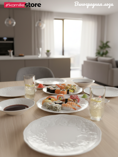 Тарелка глубокая для закусок 16х3,5 см. фарфор, Виноградная лоза