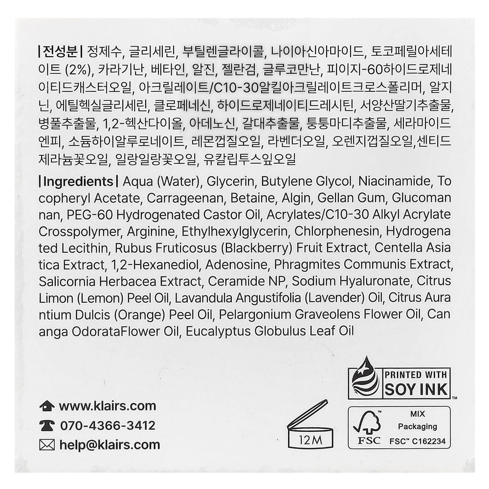 Dear, Klairs, маска для лица с витамином Е, из свежего сока, 90 г (3,17 унции)