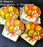 Пряники к празднику