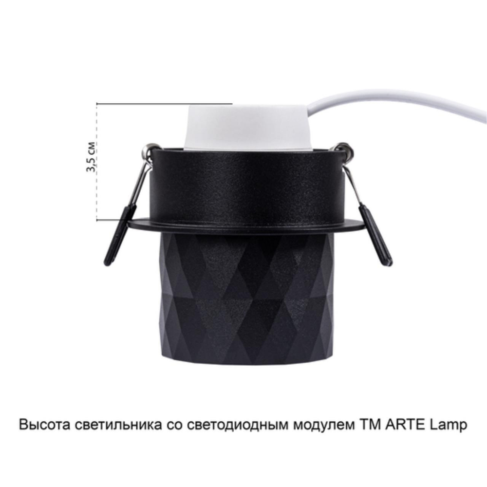 Встраиваемый светильник Arte Lamp FANG A5562PL-1BK