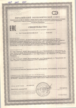 Сок Сады Придонья Мультифруктовый 1л