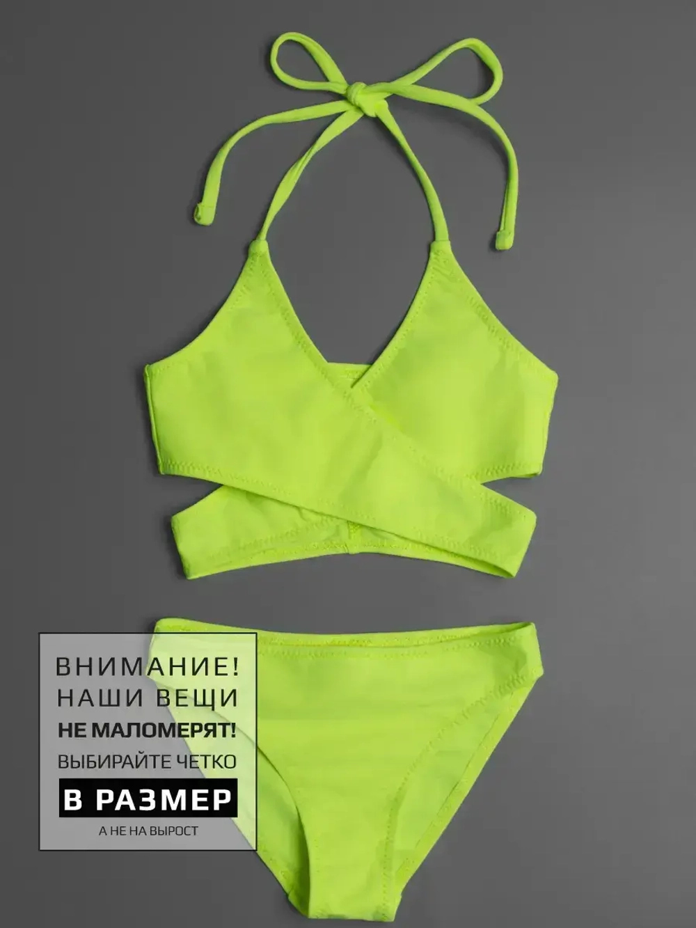 Костюм купальный для девочки