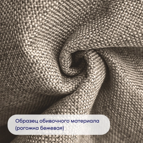 Кровать BuyRest (рогожка, без ПМ)