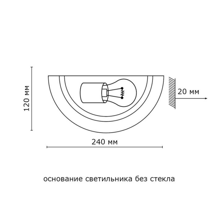 Бра Sonex 053 золото