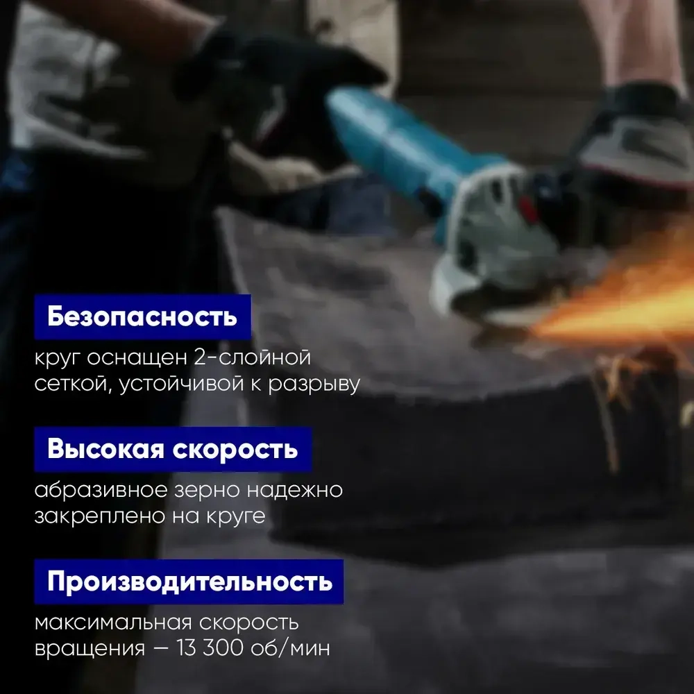 Круг отрезной по металлу 150 x 1.6 x 22мм, 10 штук , F60 Диск отрезной для болгарки, комплект, Левша