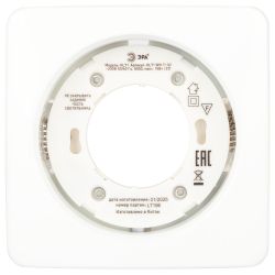 KL71 WH /1 (к) Светильник ЭРА под лампу Gx53 квадр.,220V, 13W,белый | Встраиваемые светильники Для ламп GX53