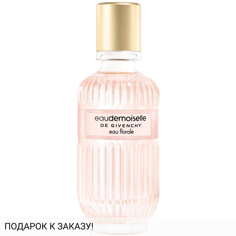 Givenchy Eaudemoiselle de Givenchy Eau Florale