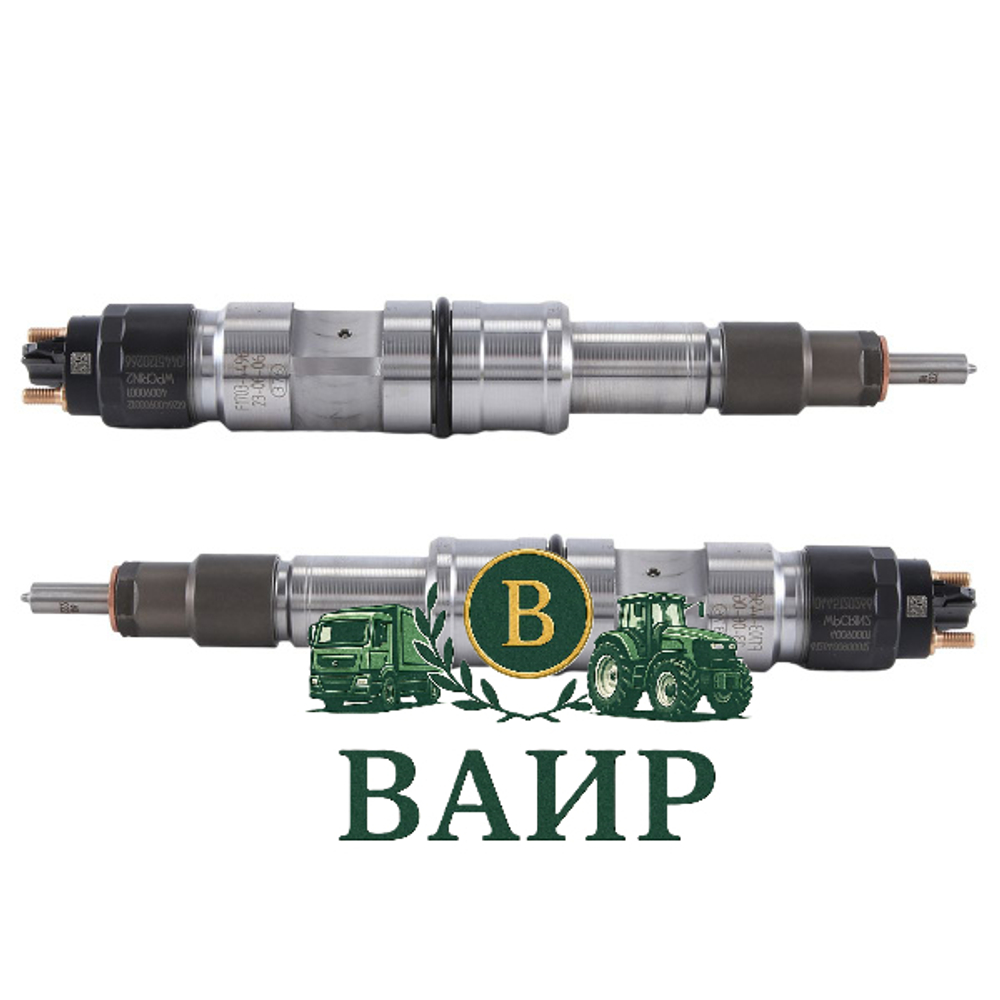 Топливная форсунка Bosch 0445120266 / 612640090001 / 0445120127 WP12.430