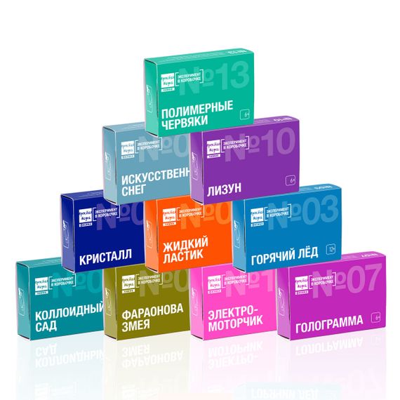 Наборы экспериментов из новогоднего комплекта Простая Наука 2018