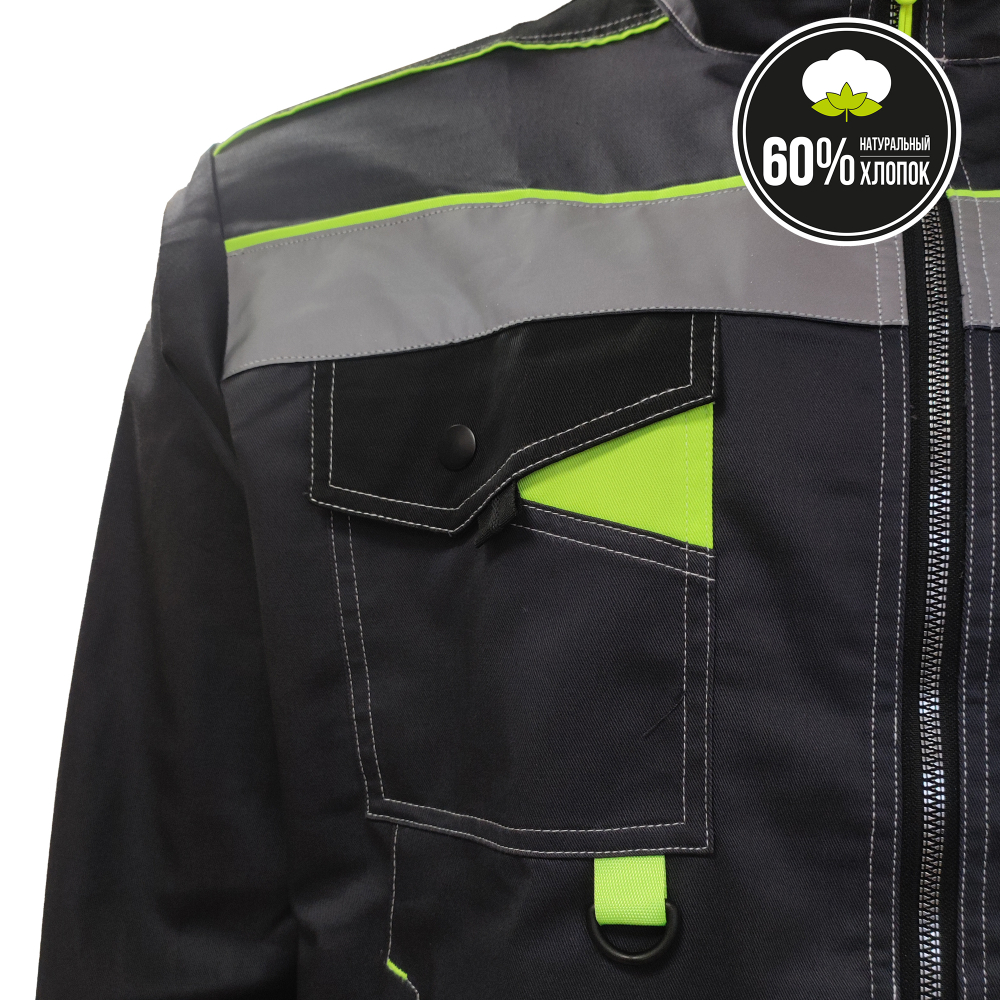 Костюм мужской (комплект) т/серый,лимон и чёрный (44-46) 170-176