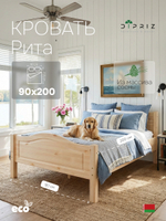 Кровать 90х200 Рита из массива сосны, с основанием кровати, прозрачный лак