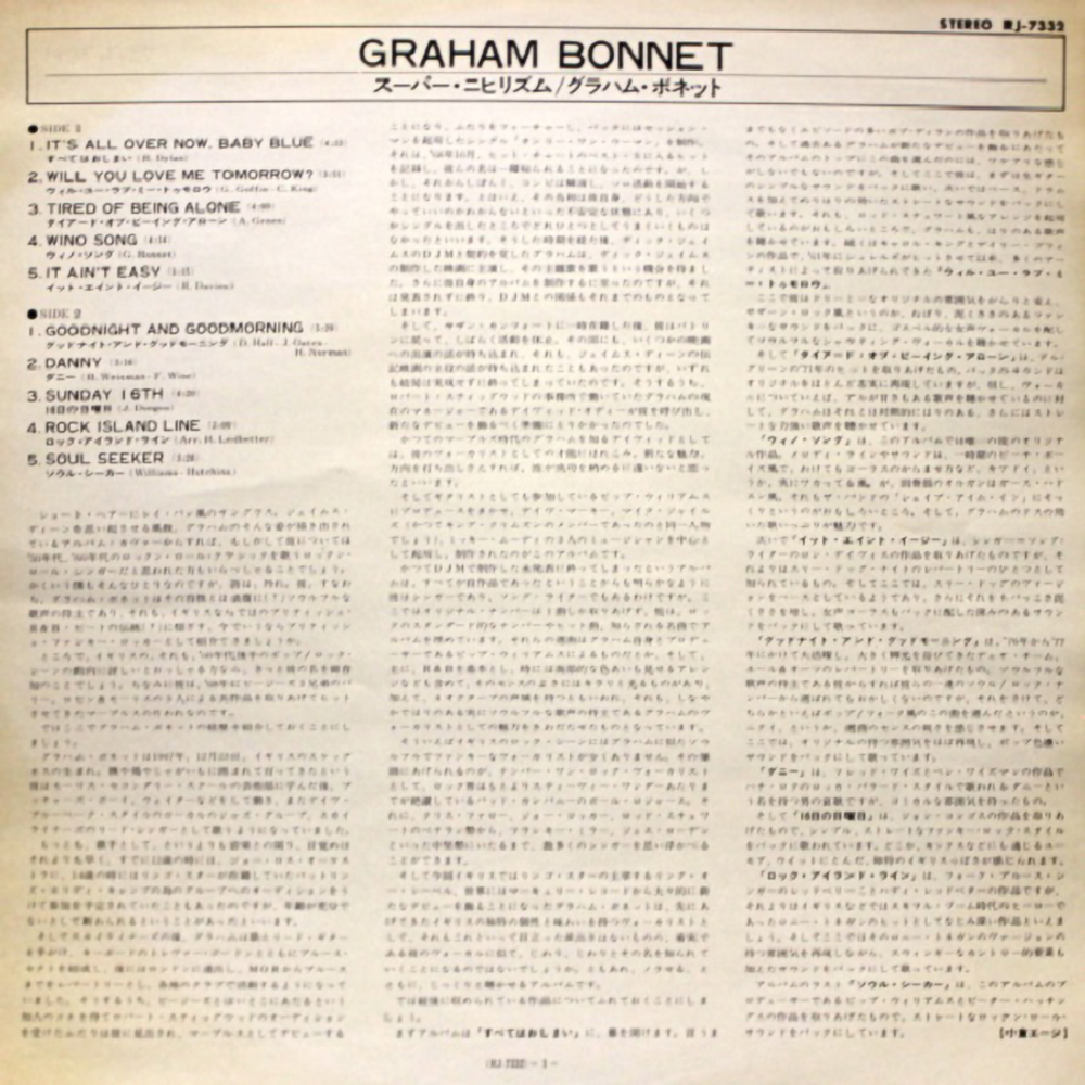 Graham Bonnet / Graham Bonnet (LP)