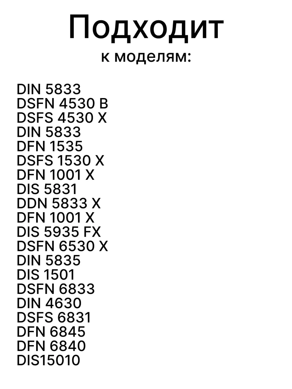 Сетевая кнопка для посудомоечной машины Beko (Беко) 1732090100