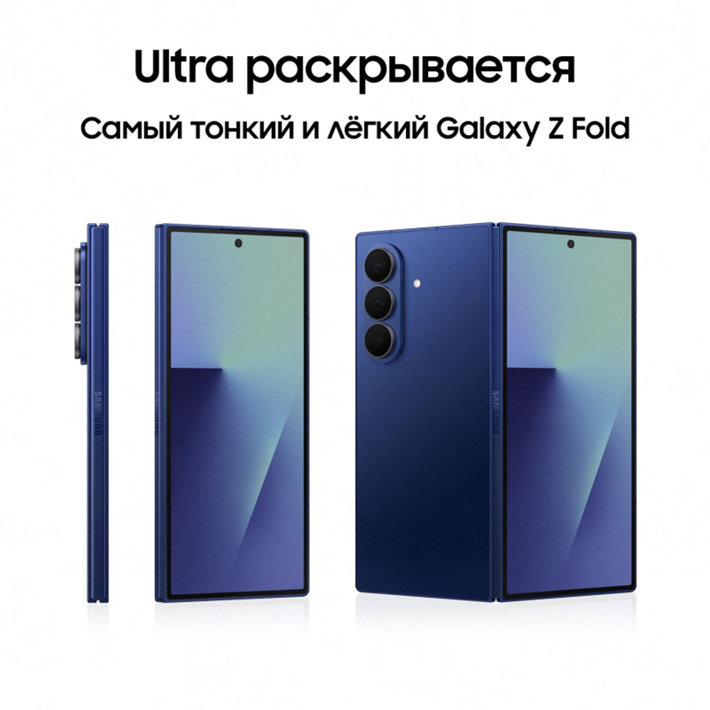Смартфон Samsung Galaxy Z Fold7 12 ГБ/1 ТБ (Синий | Blue Shadow) (Snapdragon)