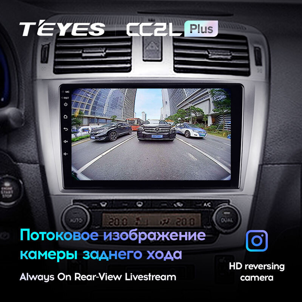 Teyes CC2L Plus 9" для Toyota Avensis 2008-2015