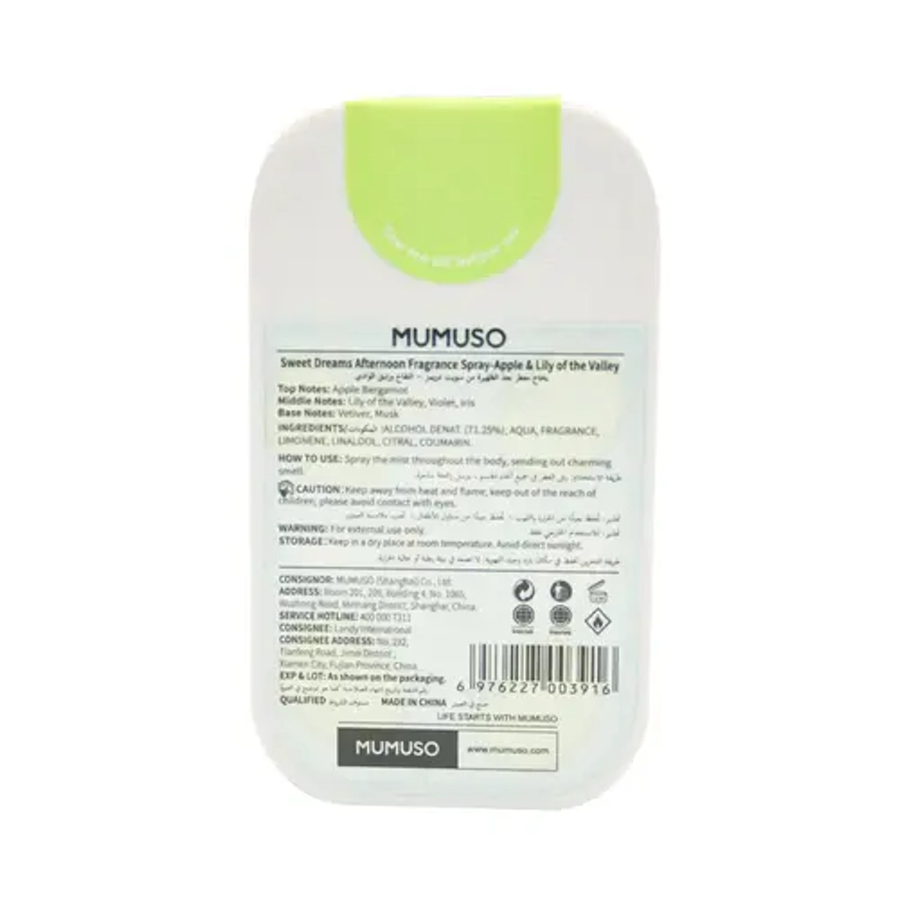 ПАРФЮМИРОВАННЫЙ МИСТ ДЛЯ ТЕЛА