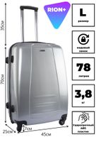 Чемодан 418-53