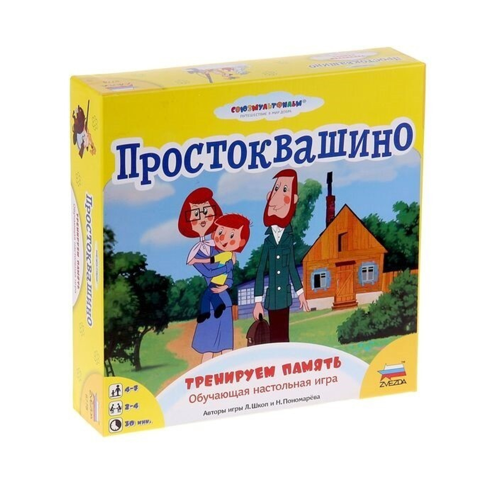 Простоквашино. Тренируем память купить настольную игру в Игротей