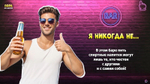 Сборник "ПОРА ПО БАРАМ"