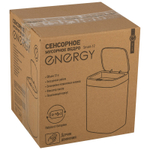 Ведро для мусора 12л сенсорное Energy Smart-12