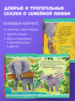 Большая сказочная серия. Большая книга маминых сказок
