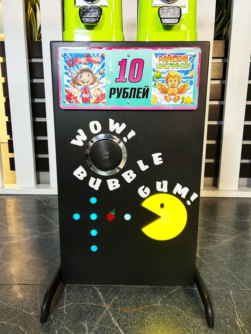 Стойка для торговых автоматов "Wow! Bubble Gum" (43x22x73 см)