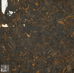 Шу пуэр «Путь богатства»